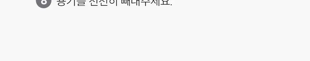 [의료기기] 인클리어 VA 2종 택 1 (6P / 12P) (간편한 질정주입기구) 상세페이지 39